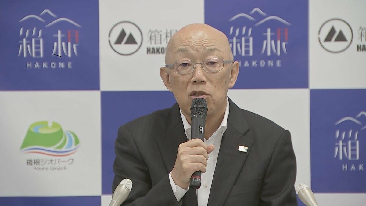 神奈川・箱根町が「普通税」で宿泊税導入する考えを明らかに　観光サービスのほかにごみ処理や下水道のインフラ整備にも充てる考え
