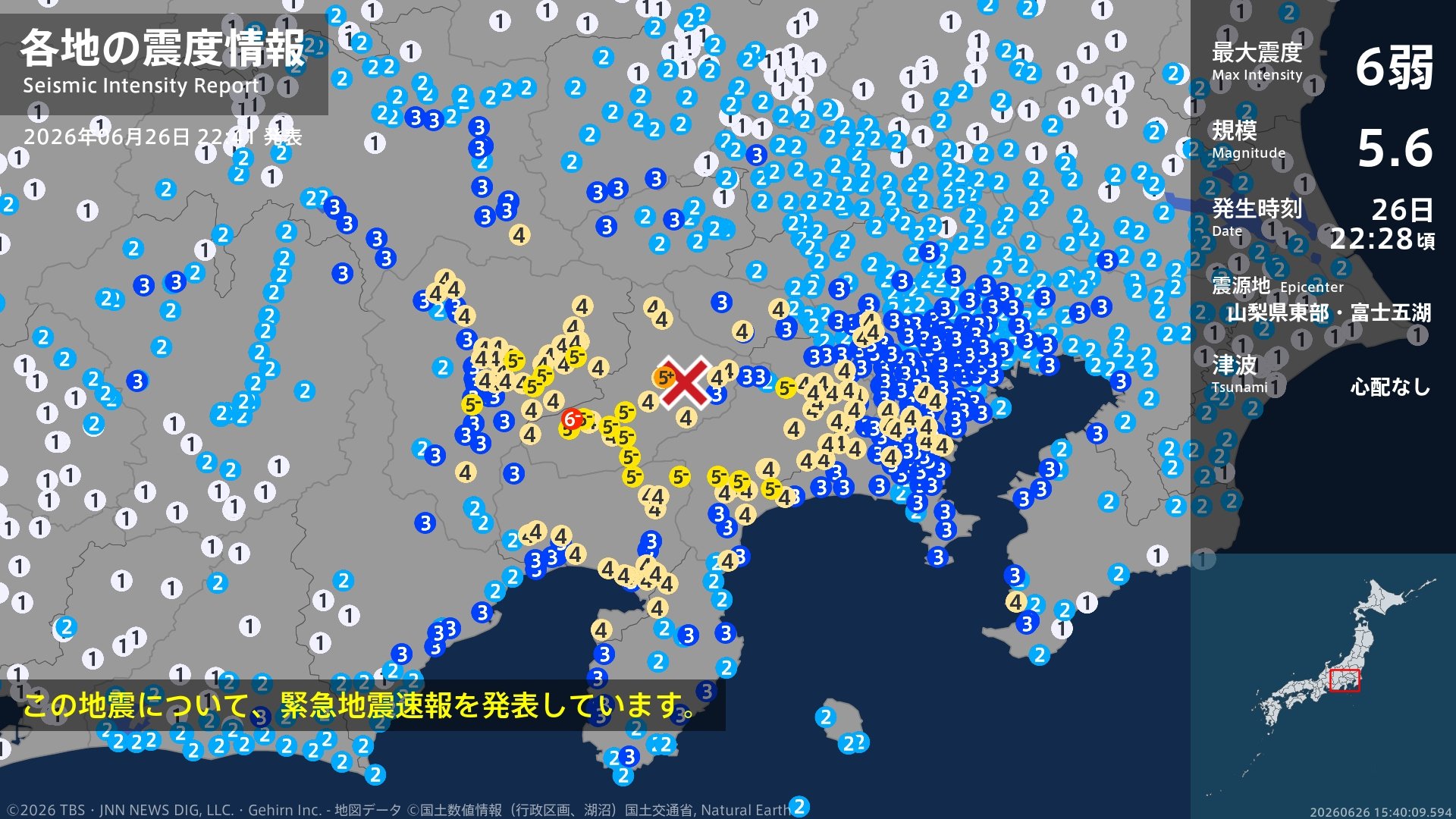 山梨県で最大震度6弱の強い地震　山梨県・富士河口湖町
