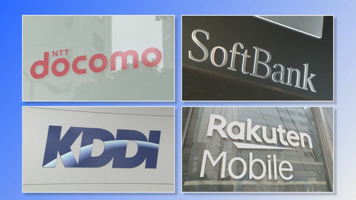 【速報】通信大手4社 携帯通信に影響なし【山梨・富士河口湖町で震度6弱の地震】