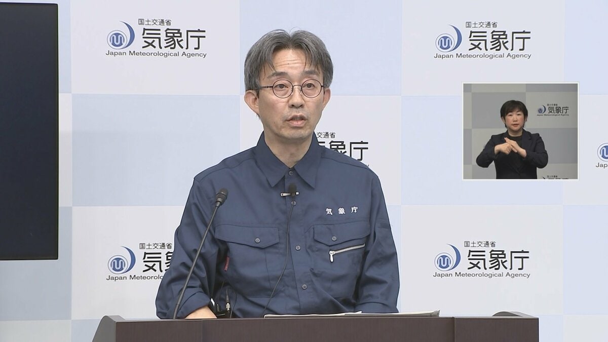 「地盤緩みがけ崩れなど発生しやすい　大雨による土砂災害に十分注意を」富士山の観測データには特段の変化なし　気象庁会見【山梨県で最大震度6弱】