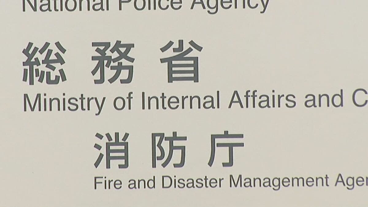 台風の影響など大雨で神奈川県や千葉県など1府4県19万人超に避難指示(27日午前9時時点) 総務省消防庁