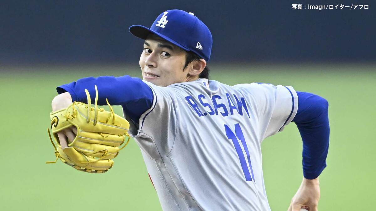 佐々木朗希は5回途中3失点で4勝目ならず　制球に苦しみ6四死球　ベッツに先制援護弾も、2回に3ラン被弾で逆転を許す