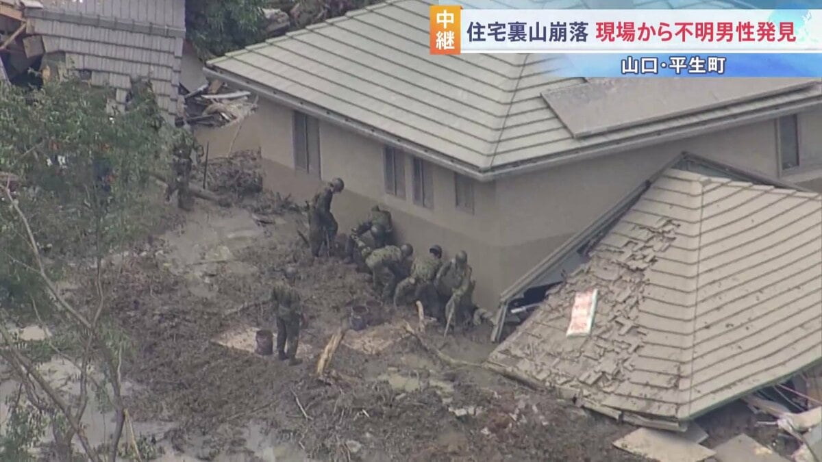 土砂崩れで行方不明の70代男性を発見　心肺停止で救急搬送　自衛隊など約120人態勢で捜索　山口・平生町