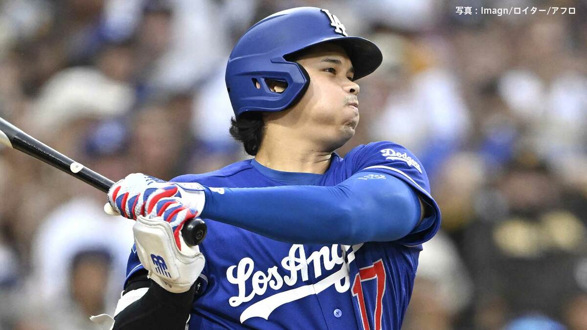 ドジャース 相手のミスを逃さず1イニング3発9得点、山本6回2失点の好投 今季12度目のQSで8勝目、大谷今季26度目のマルチ