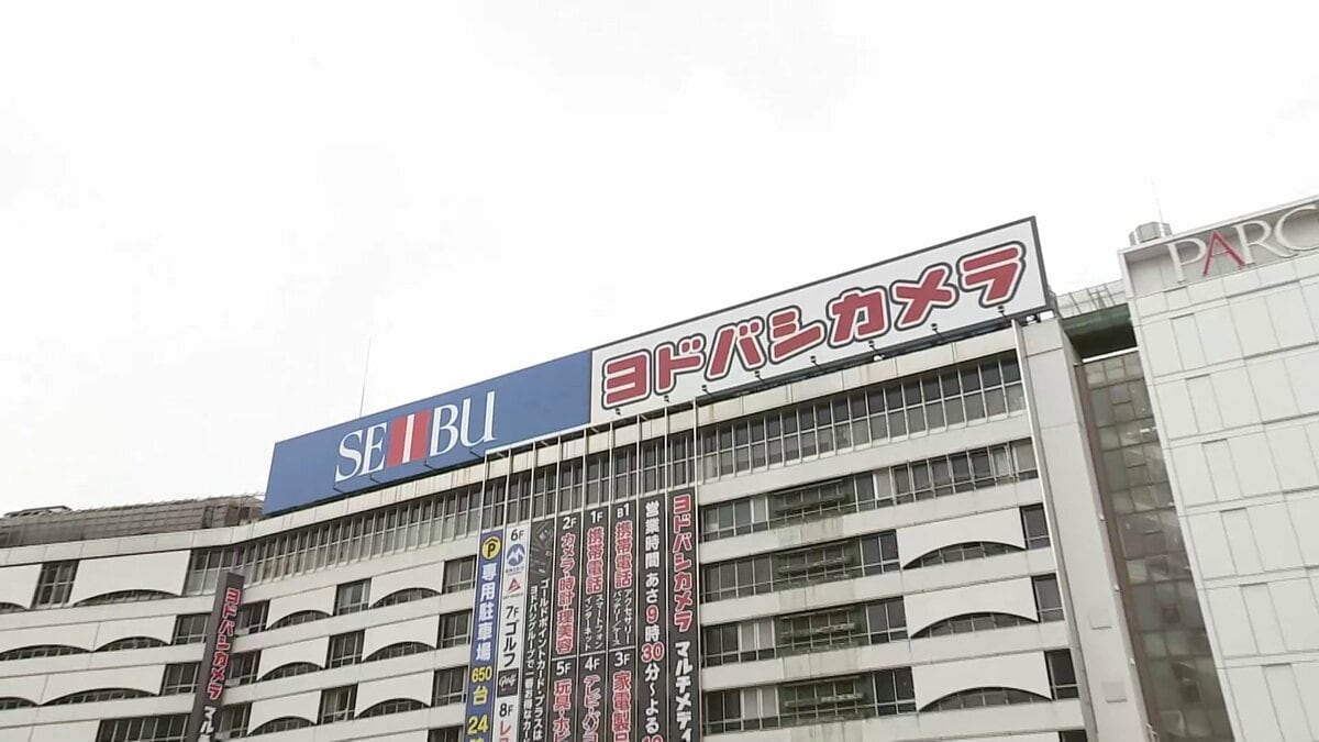 東京・池袋にヨドバシカメラ新店舗 “関東最大級”地下1階から地上5階で西武池袋本店の半分　1日200万人が行き交う池袋が家電量販店の激戦区に