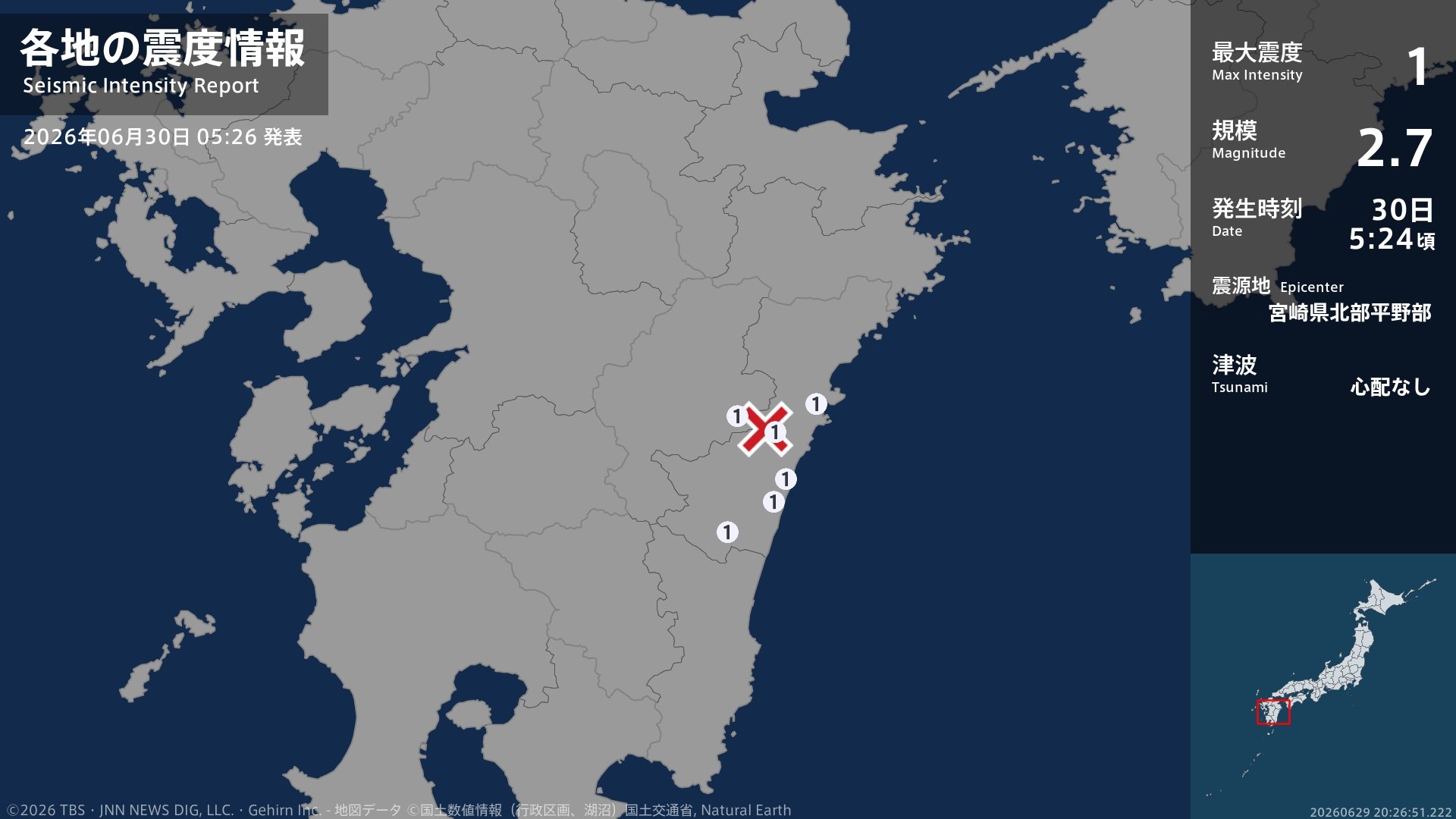 宮崎県で最大震度1の地震　宮崎県・日向市、西都市、川南町、宮崎都農町、門川町、宮崎美郷町