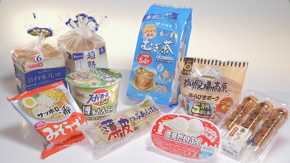 食品値上げ 来月から2566品目 中東情勢悪化で今夏以降も