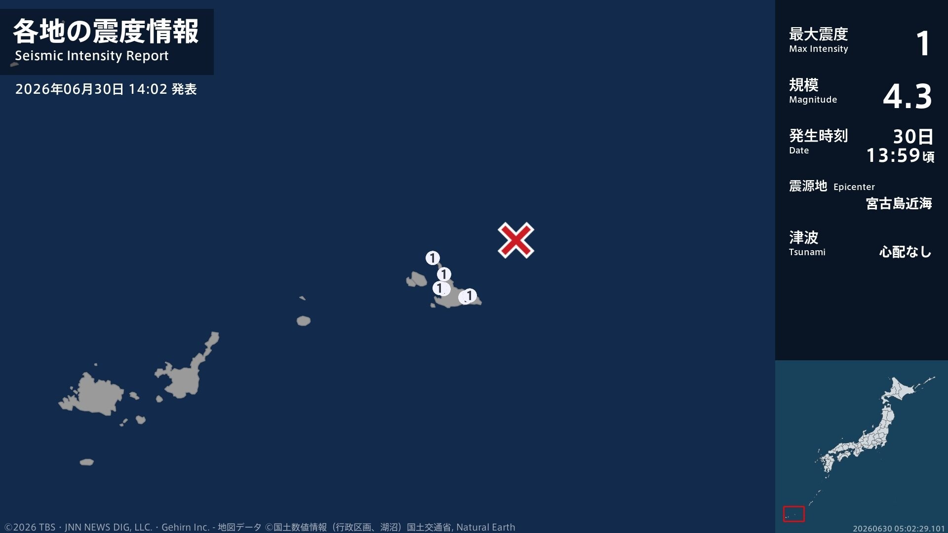 沖縄県で最大震度1の地震 沖縄県・宮古島市