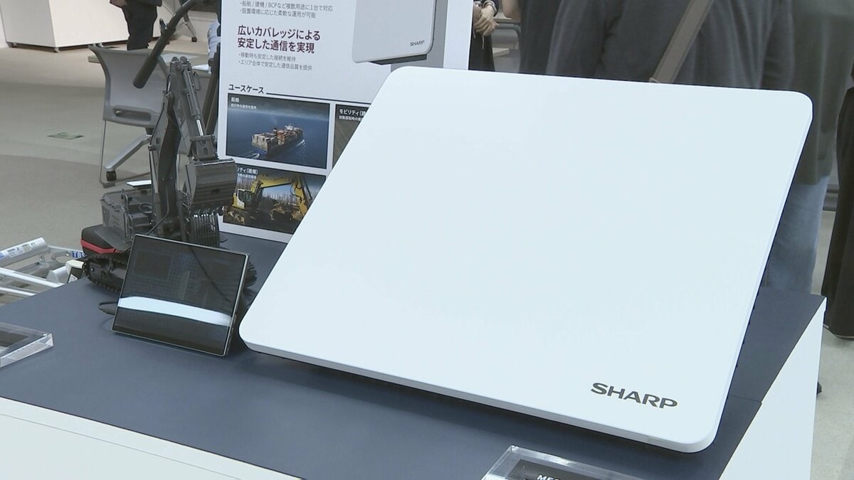 シャープが衛星通信事業参入 「SES」と協業 国内で通信サービス提供へ