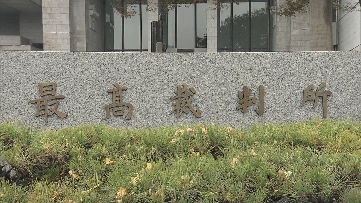 殺人などの罪に問われた中学校教諭の男の懲役19年が確定へ 最高裁が上告棄却決定　東京・江戸川区で発生の男性殺害事件
