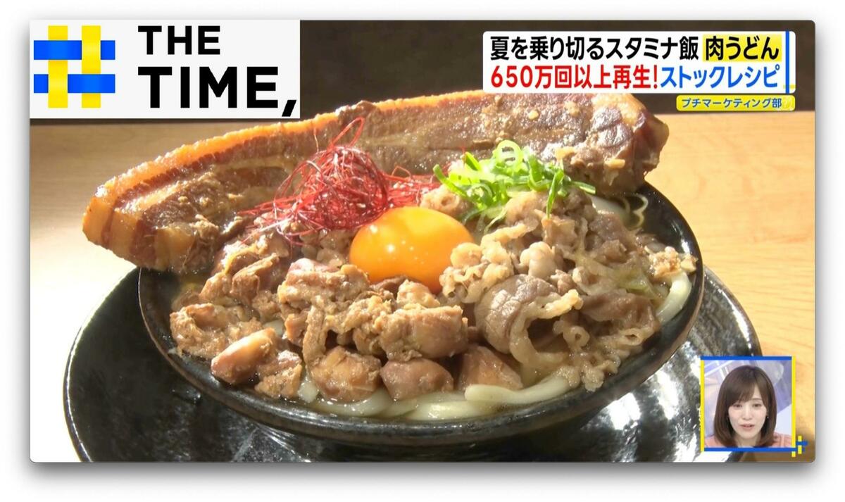 丼からはみ出す肉・肉・肉！「肉うどん」専門店続々登場ナゼ？【THE TIME,】