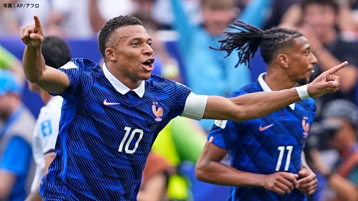 優勝候補フランスがエムバペの2ゴールなどで16強入り ノルウェーは決勝T初勝利【W杯北中米大会】