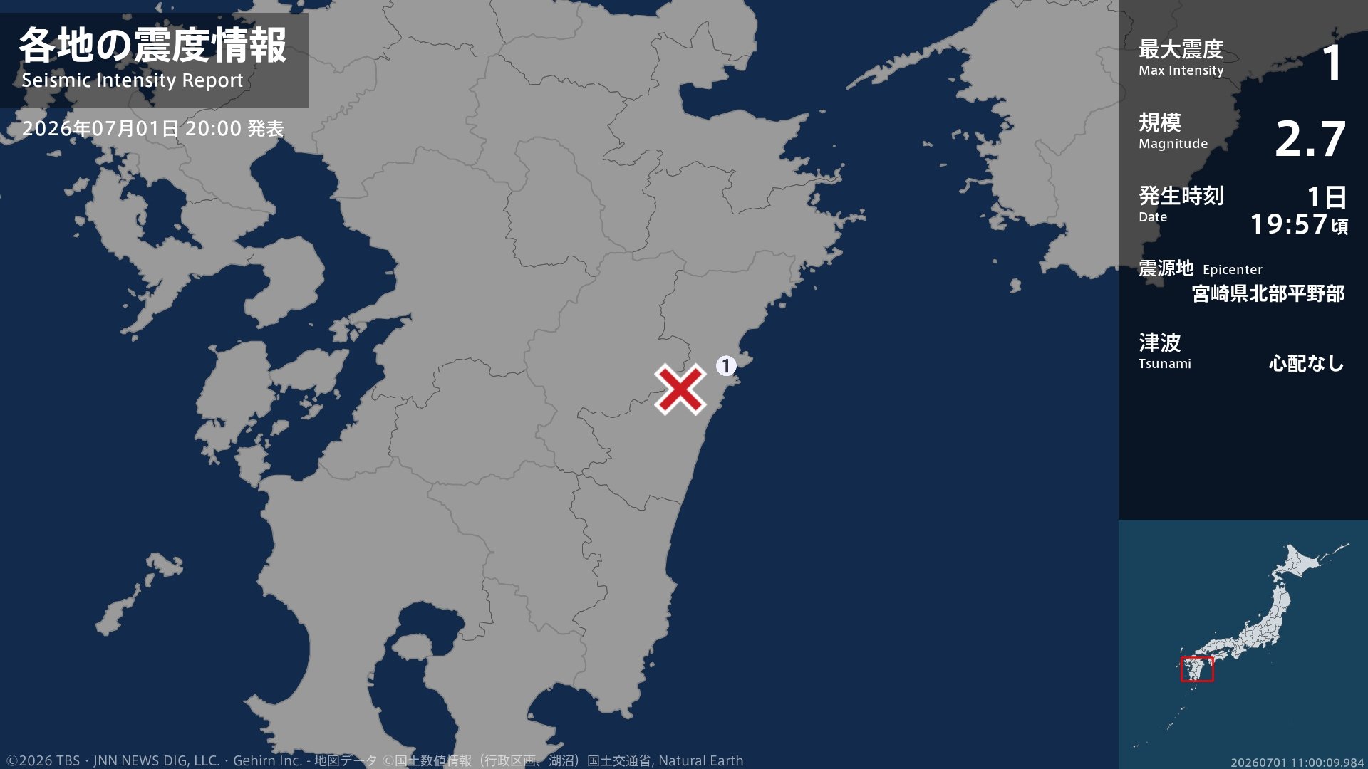 宮崎県で最大震度1の地震　宮崎県・門川町