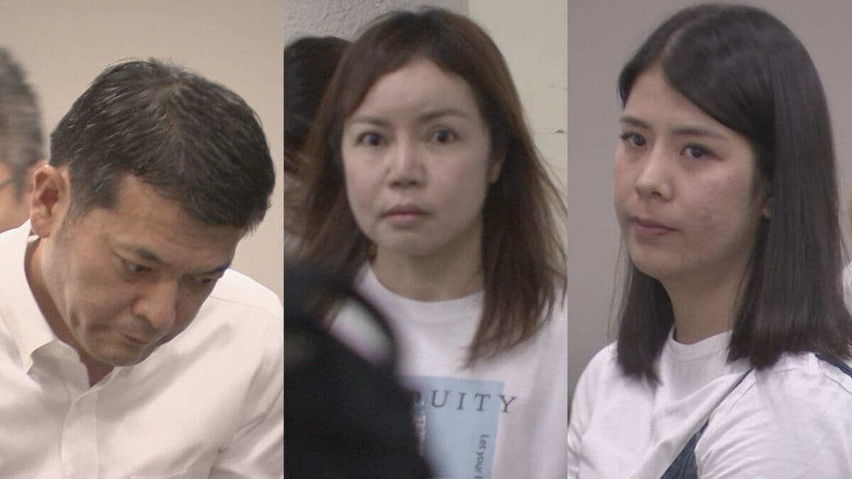 外国人技能実習生の監理団体の職員ら3人を逮捕 禁止区域でタイ古式マッサージなど掲げて性的サービスを提供か 4年で1億3680万円売り上げか 警視庁