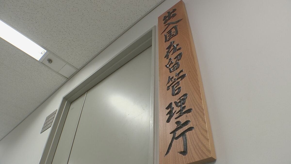 在留手続きにかかる手数料値上げ政令案公表 現行の一律6000円から1万～7万5000円に　「永住許可」は20万円へ　難民認定者などは減額対象　パブコメ募集も