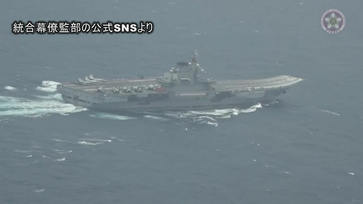 【速報】防衛省、中国空母「遼寧」の映像を“初公開”
