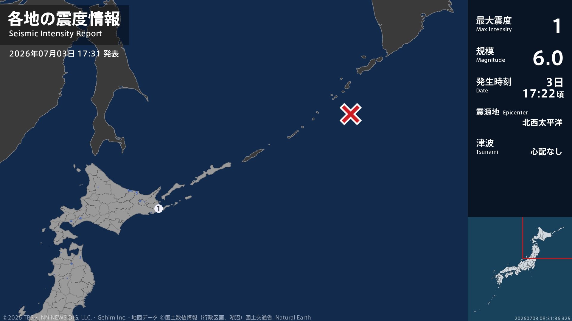 北海道で最大震度1の地震 北海道・根室市