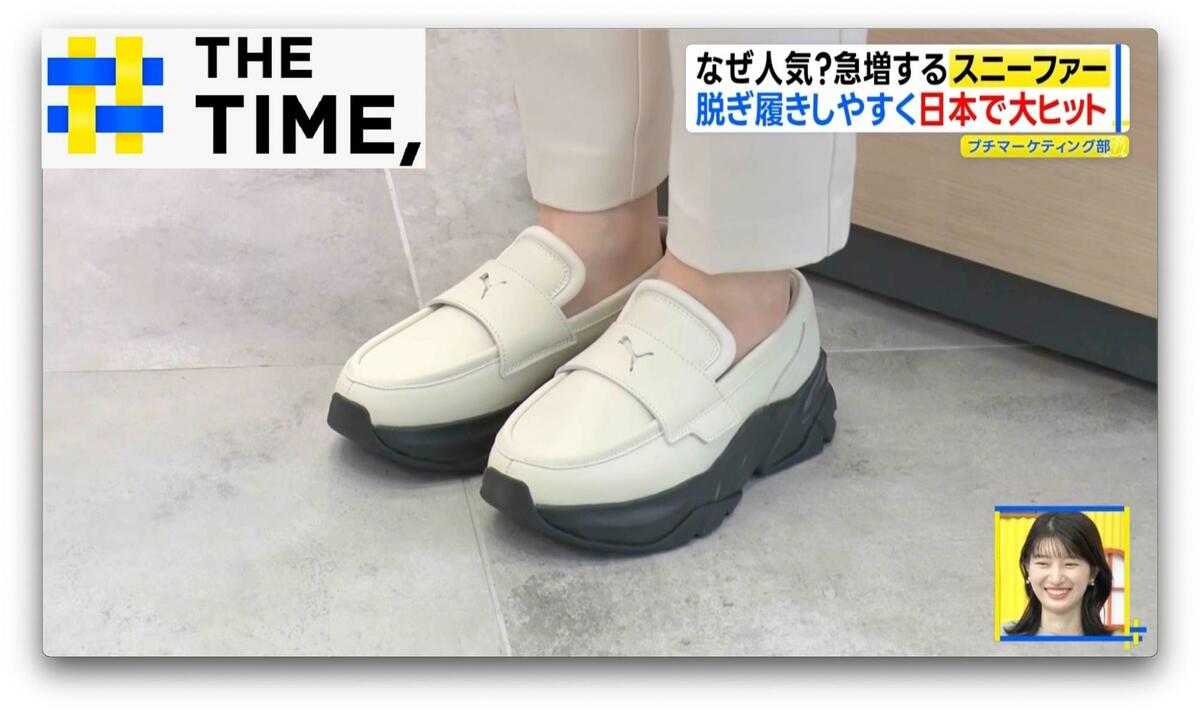 人気拡大中の“ハイブリッド靴”「スニーファー」がウケるワケとは?【THE TIME,】