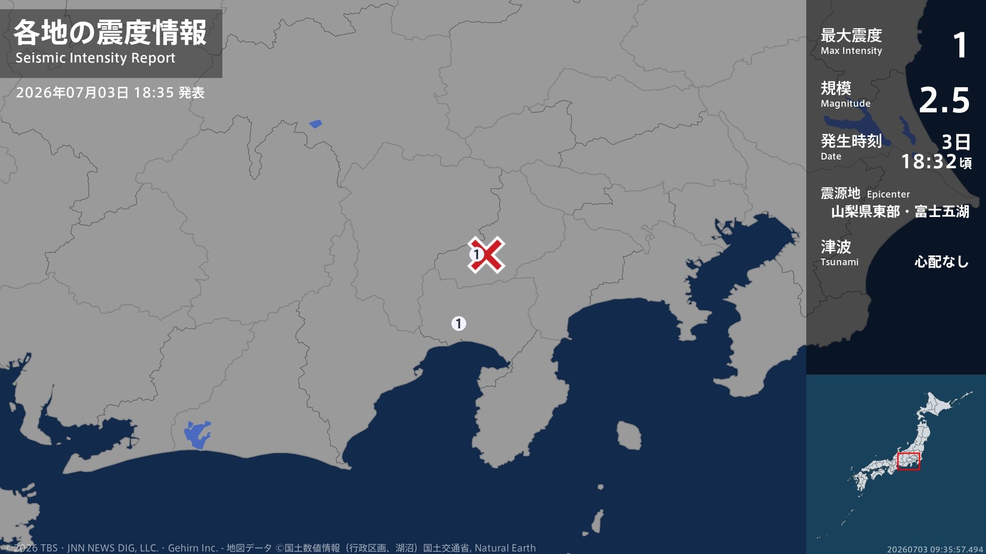 山梨県、静岡県で最大震度1の地震 山梨県・富士河口湖町、静岡県・富士市