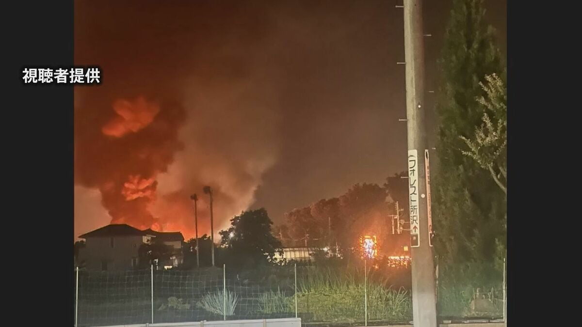 埼玉県所沢市のヤードで火事 「産業廃棄物が燃えている」と通報 延焼中もこれまでにけが人なし