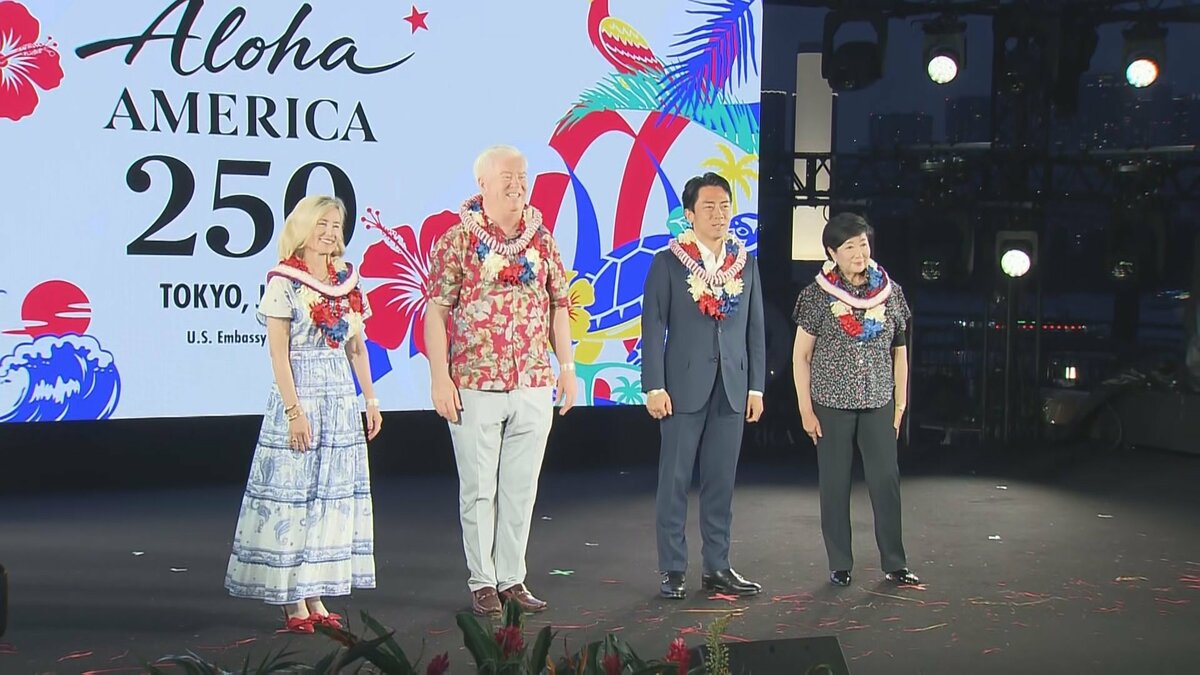 東京でもアメリカの建国250年イベント 小泉防衛大臣ら出席 林総務大臣はギター演奏