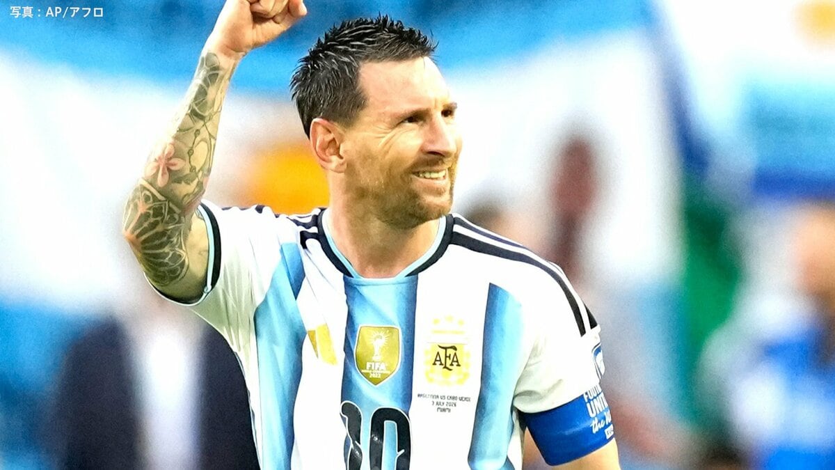 “止まらない”メッシが8試合連続ゴール！アルゼンチン先制、今大会7点目でW杯歴代通算G「20」に更新【北中米大会】