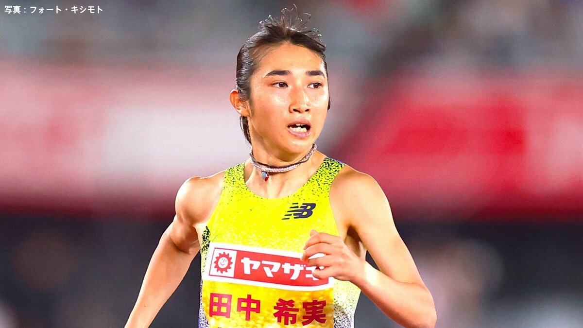 田中希実が1日で2冠達成 ! レース間は約2時間、1500mに続き5000mでも貫禄の優勝【陸上・ホクレンDC第1戦】