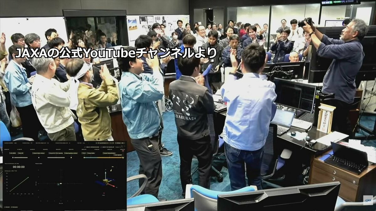 【速報】「はやぶさ2」が小惑星トリフネへの最接近・通過に成功
