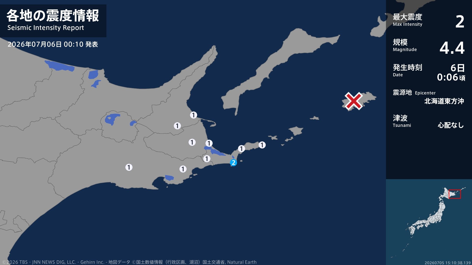 北海道で最大震度2の地震 北海道・根室市