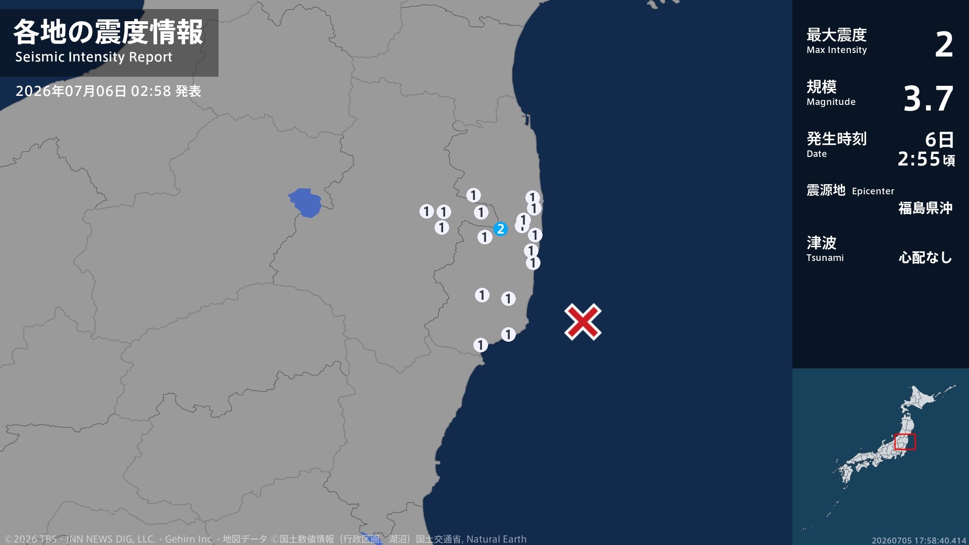 福島県で最大震度2の地震　福島県・川内村