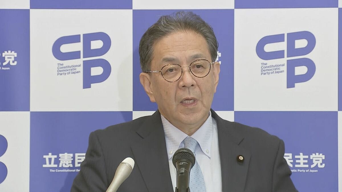 立憲・水岡代表「姑息な小細工は皇室を貶めるものだ」 政府提出の皇室典範改正案を厳しく批判