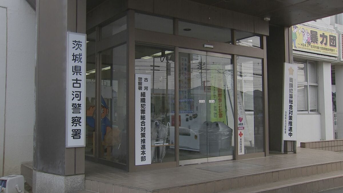 同居女性のくちびるを針と糸で縫ったか 49歳女を逮捕 被害女性は「助けてくれ」の紙見せ近くの店に助け求める 茨城・古河市の住宅
