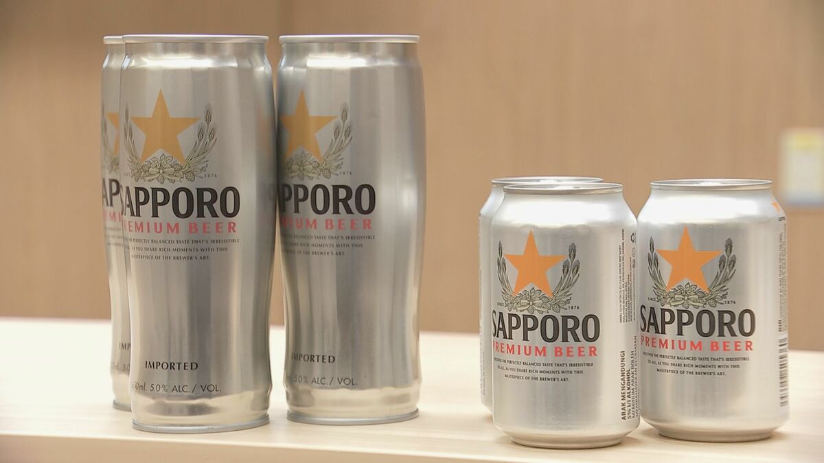 サッポロビールが「カールスバーグ」と提携　販路を活かしアジア市場の拡大狙う