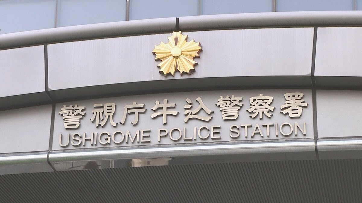 【独自】ラッパー「D.O」として活動する男(48)を麻薬取締法違反容疑で逮捕 新宿区の路上で大麻とコカイン所持か