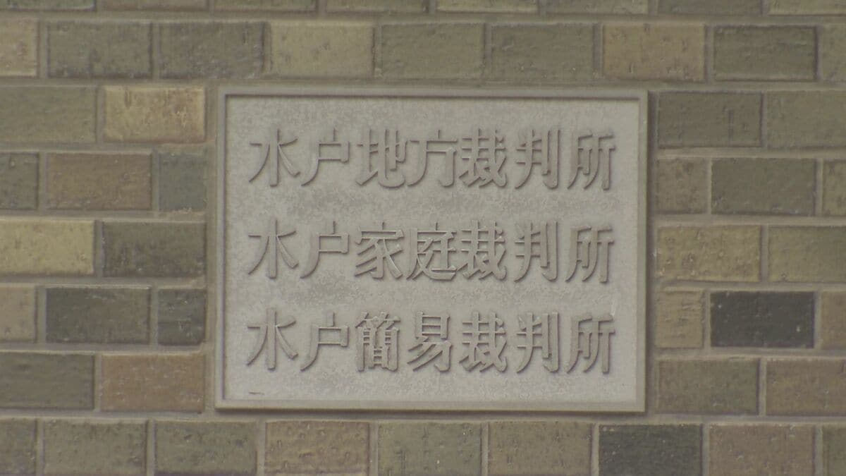 【速報】介護施設で“点滴に空気注入”し2人殺害の罪などに問われた元職員の裁判 2件の殺人罪のうち1件無罪 懲役20年の判決 水戸地裁