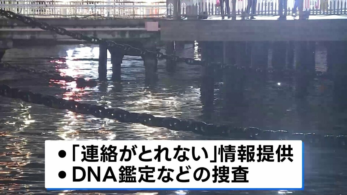 横浜・山下公園の海で見つかった“上半身だけの遺体” 東京・大田区の中国籍女性（45）と判明　死体遺棄事件として捜査