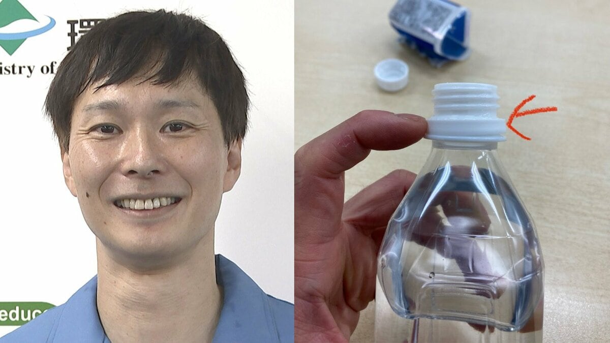 【ごみ清掃芸人】 「ペットボトルのリングの部分は取らないでも大丈夫です!」「蓋は回収時、ペットボトルが潰れなくなるので外していただけるととても助かります!」【マシンガンズ滝沢】