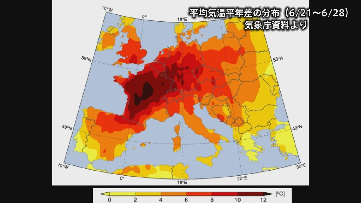 ヨーロッパの記録的高温　偏西風の蛇行が原因　背の高い高気圧停滞し、暖気の流れ込みや下降の原因に　日本への直接的影響は見られず　気象庁