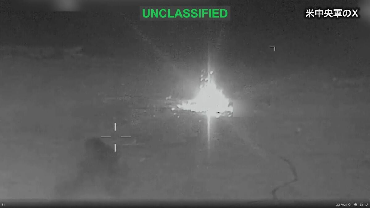 アメリカ中央軍 イランの防空システムなど80か所以上を攻撃
