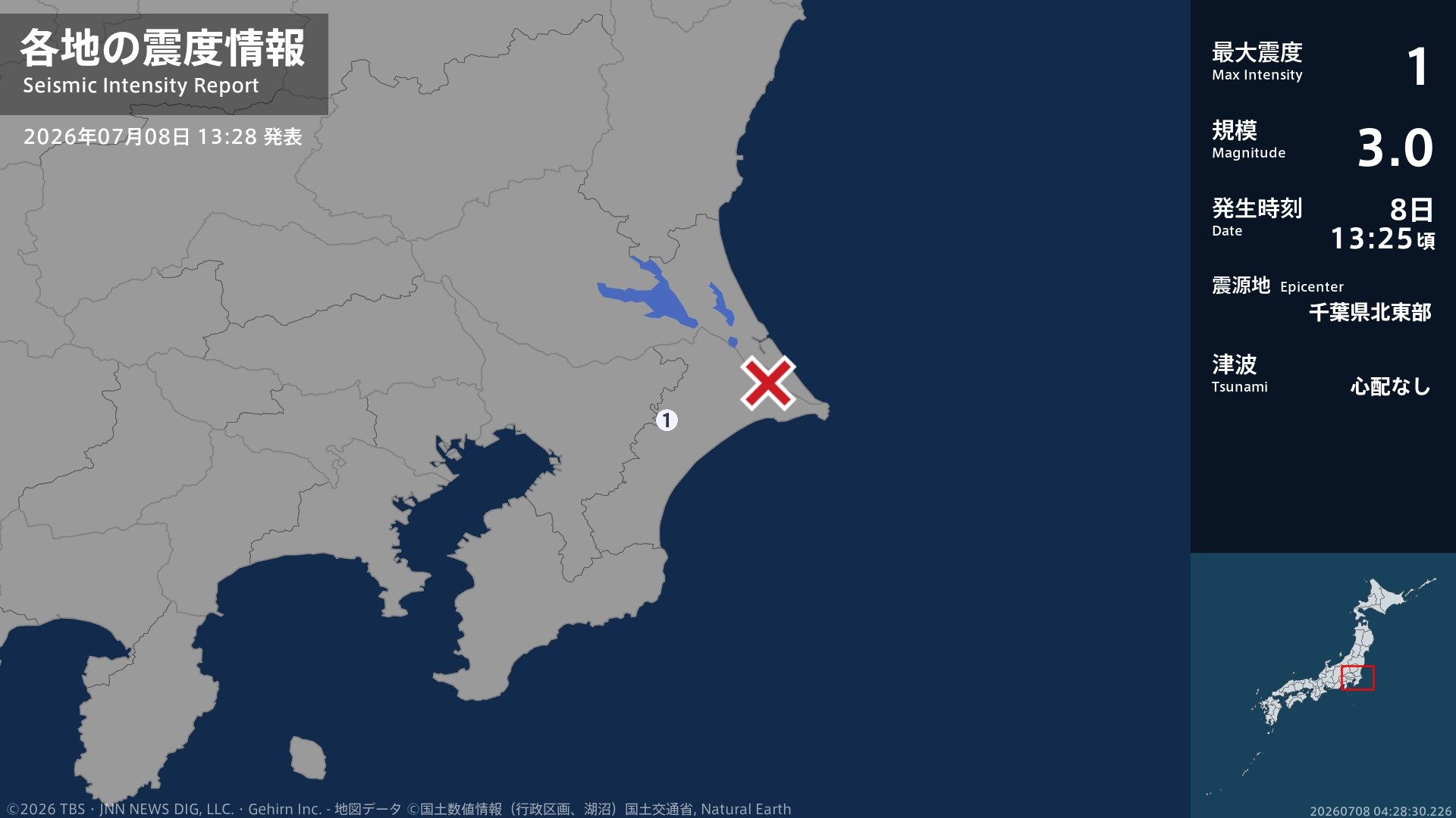 千葉県で最大震度1の地震 千葉県・芝山町