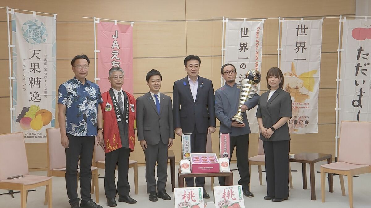 木原官房長官「難関突破は特に今の官邸に必要な言葉」 新潟・南蒲産の「難関突破米」贈呈を受け