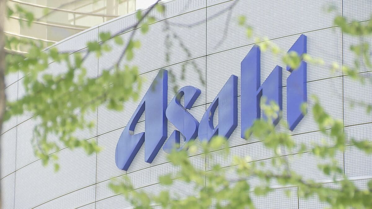 アサヒグループ決算 最終利益が3年ぶり減益 サイバー攻撃関連の損失が響く