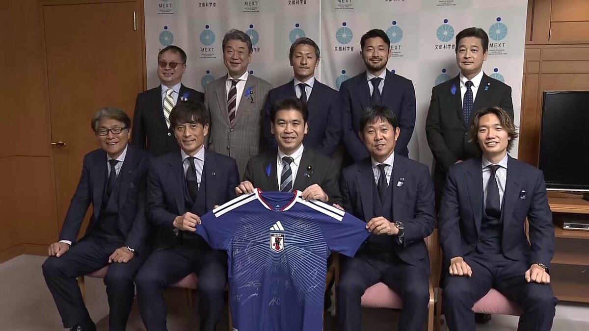 「日常の活力に」サッカーW杯 日本代表の森保監督らが松本文科大臣を表敬訪問 板倉滉選手、前田大然選手らがサイン入りユニフォーム贈呈