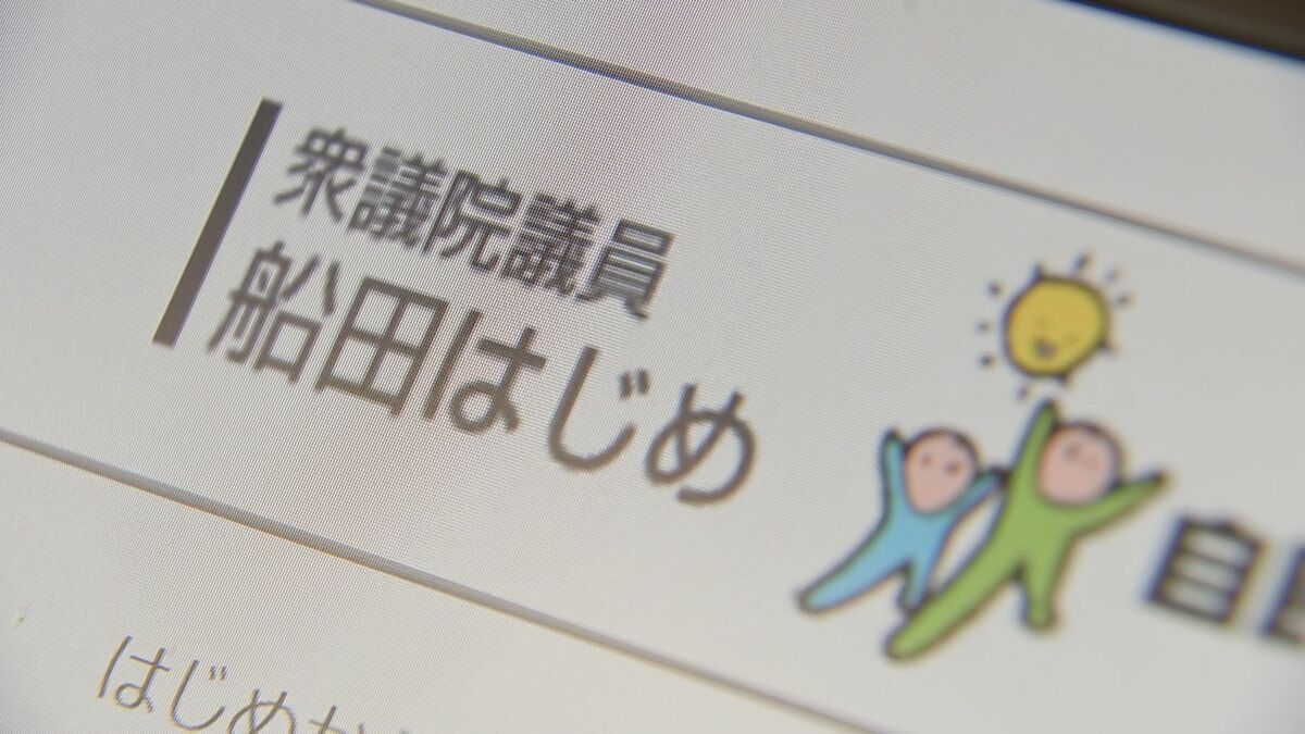 「国会の総意から逸脱」自民・船田氏、皇室典範改正案を批判 「女性皇族に結婚したら皇室から出なさいと言わんばかりの手続き」