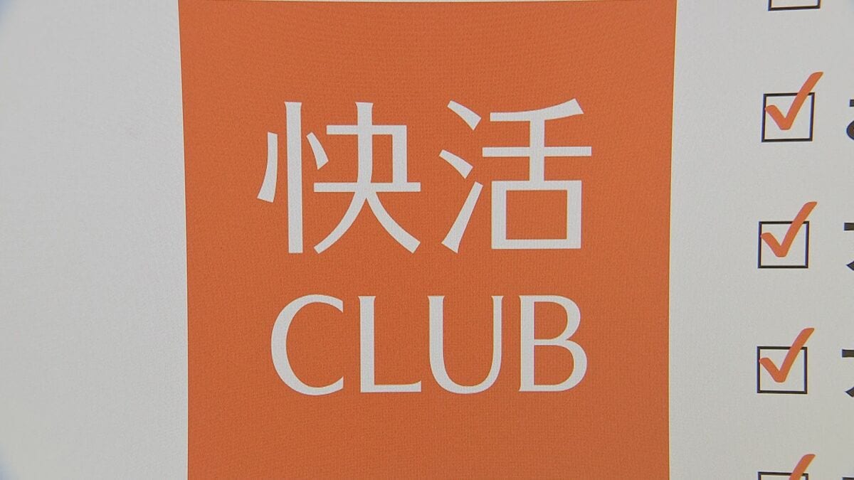 【速報】「快活CLUB」アプリにサイバー攻撃疑い 当時16歳少年を新たに逮捕 生成AI「ChatGPT」の自作プログラム使用 700万件超の会員情報流出　警視庁