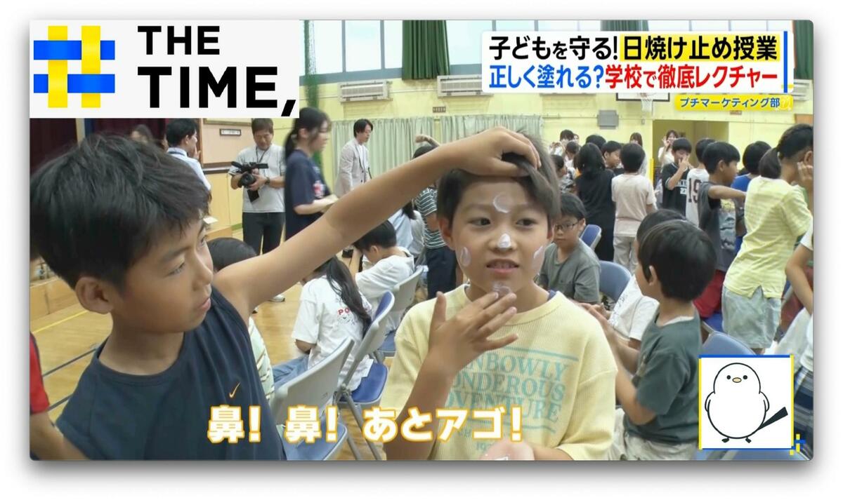 廊下に“冷凍庫”やプールに“サンシェード”イマドキ小学校の夏対策とは?【THE TIME,】