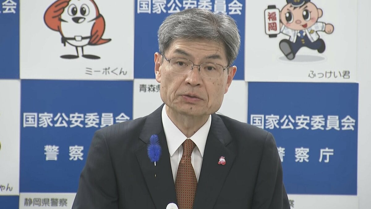 天皇・総理大臣出席の屋外行事など対象に 改正ドローン規制法の施行規則を公表 警察庁