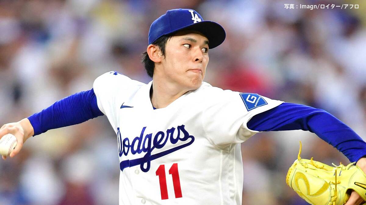 ドジャース接戦制す!8回にベッツがV打 佐々木朗希は7登板連続で白星お預け、大谷翔平も3戦連発ならず無安打に