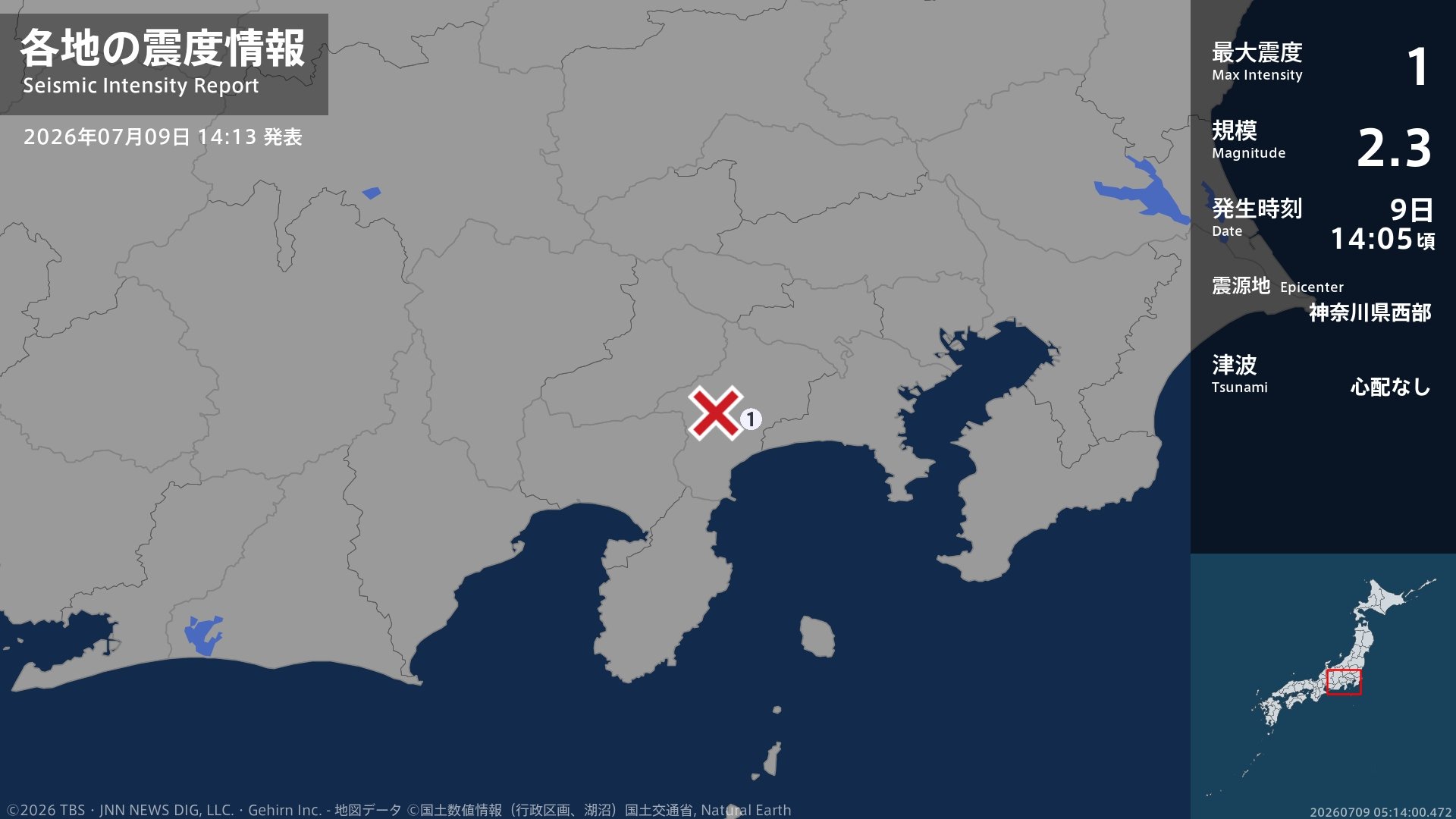 神奈川県で最大震度1の地震 神奈川県・秦野市