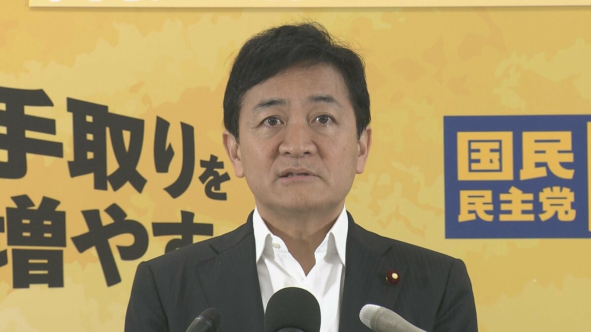 国民民主が皇室典範改正案に賛成へ この国会で成立する公算大